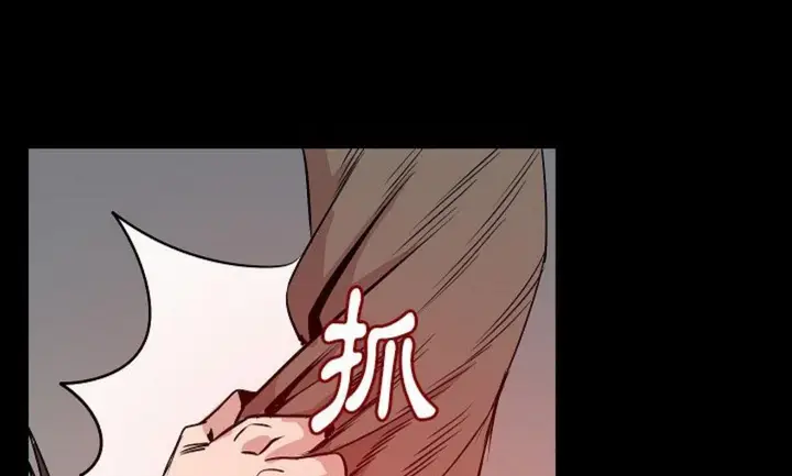 漫画《肉体》第42话第59张图