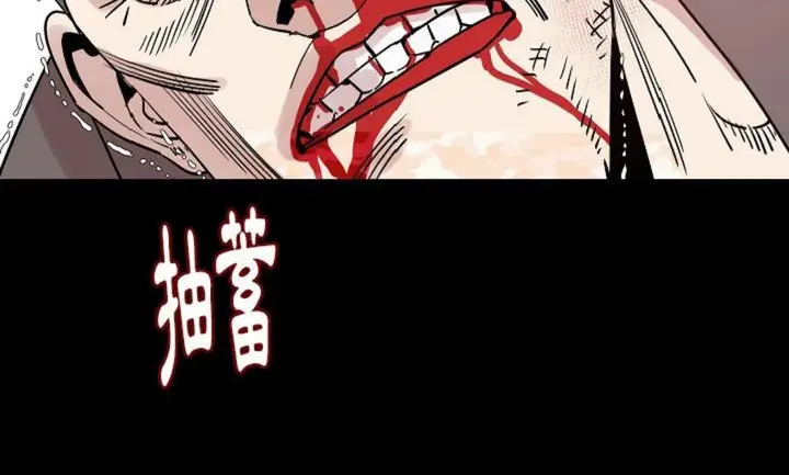 漫画《肉体》第42话第79张图