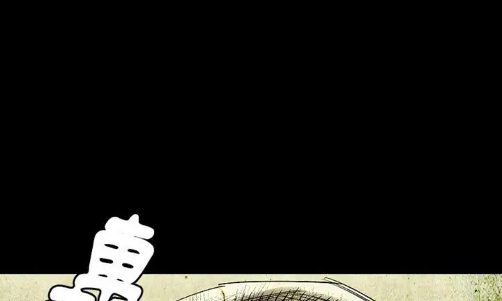 漫画《肉体》第42话第96张图