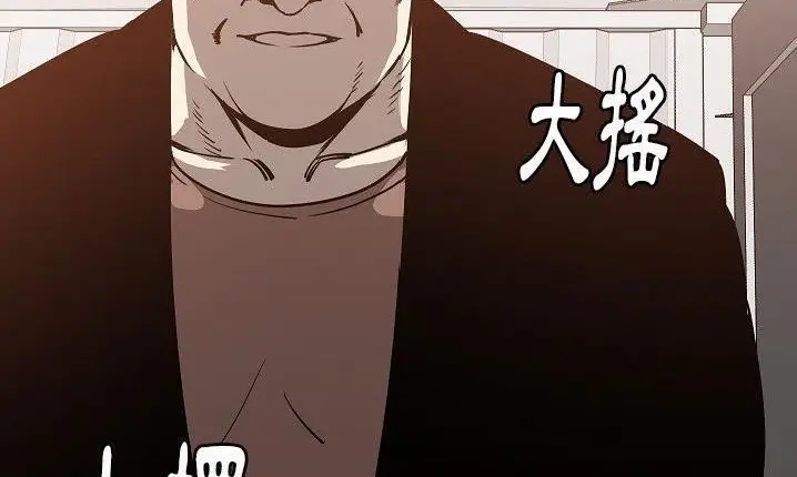 漫画《肉体》第43话第177张图