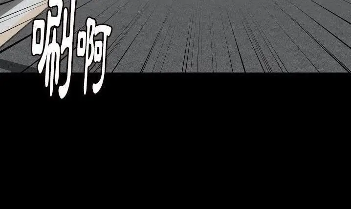 漫画《肉体》第43话第83张图