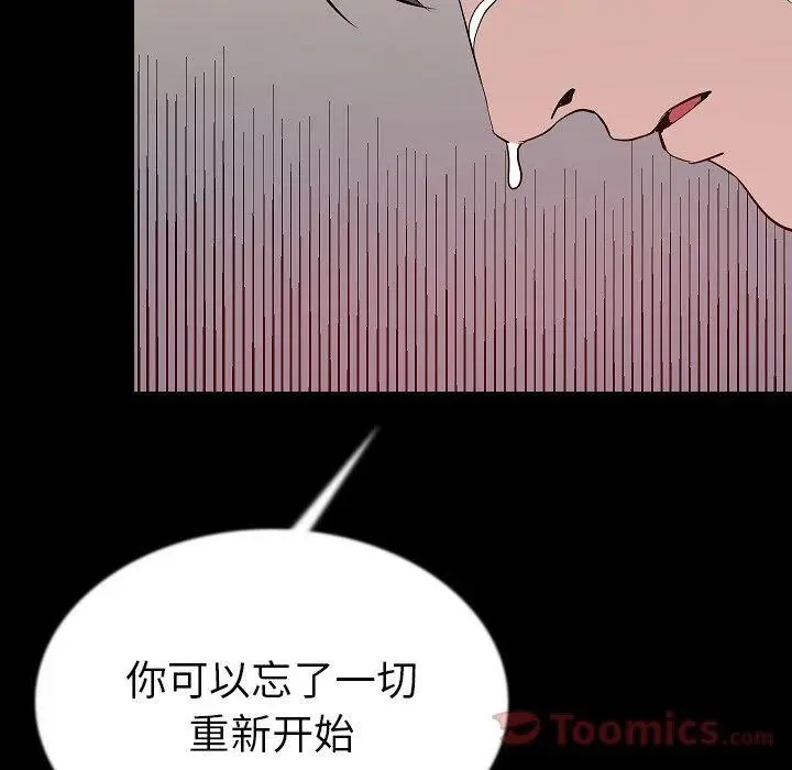 漫画《肉体》第44话第104张图
