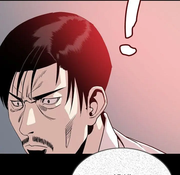 漫画《肉体》第44话第106张图