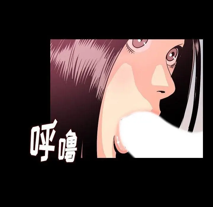 漫画《肉体》第44话第29张图