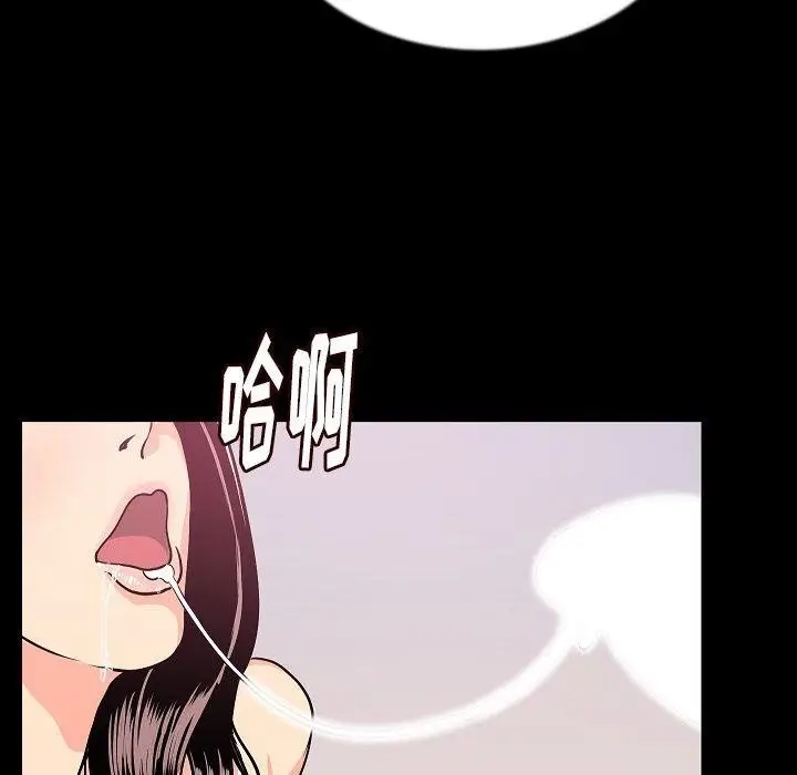漫画《肉体》第44话第33张图