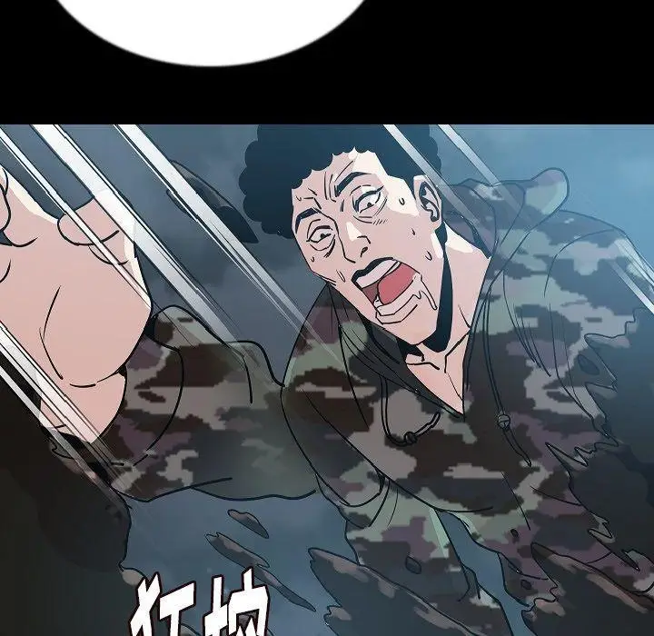 漫画《肉体》第44话第67张图
