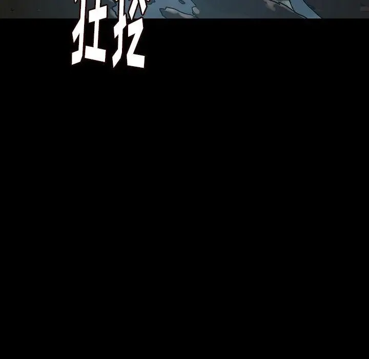 漫画《肉体》第44话第68张图