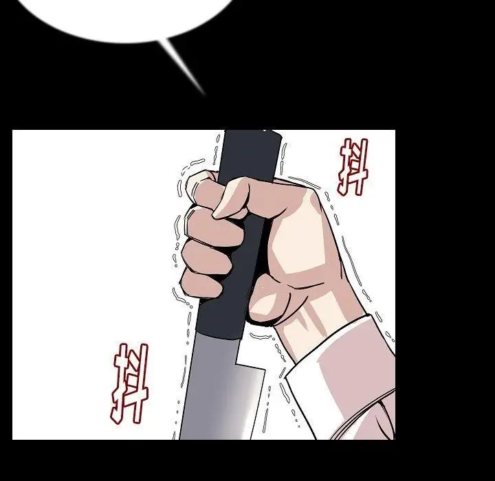 漫画《肉体》第44话第90张图