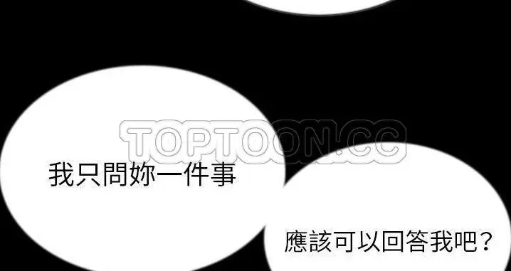漫画《肉体》第45话第116张图