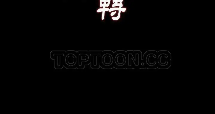 漫画《肉体》第45话第123张图