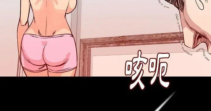漫画《肉体》第45话第126张图