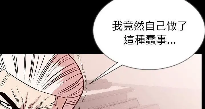 漫画《肉体》第45话第128张图