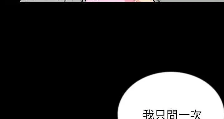 漫画《肉体》第45话第149张图