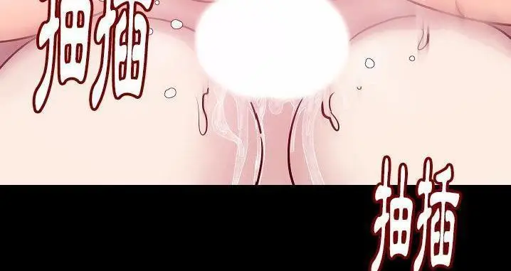 漫画《肉体》第45话第15张图