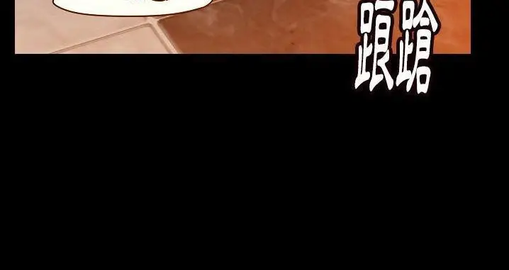 漫画《肉体》第45话第171张图