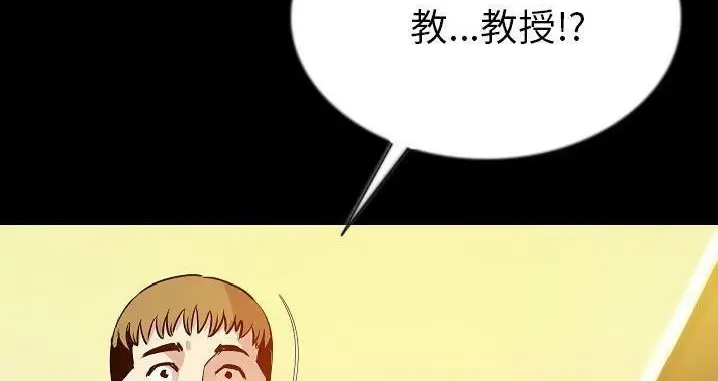 漫画《肉体》第45话第173张图