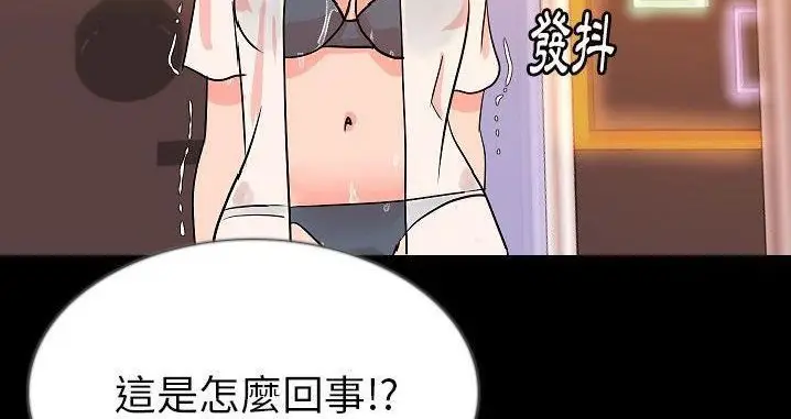漫画《肉体》第45话第178张图