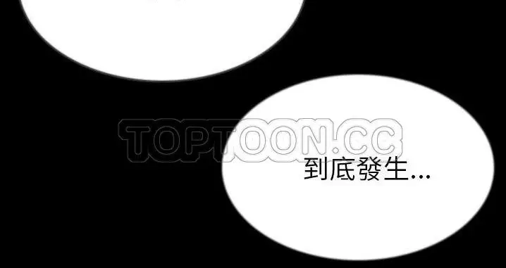 漫画《肉体》第45话第179张图