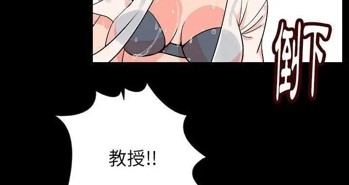 漫画《肉体》第45话第181张图