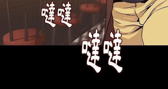 漫画《肉体》第45话第183张图