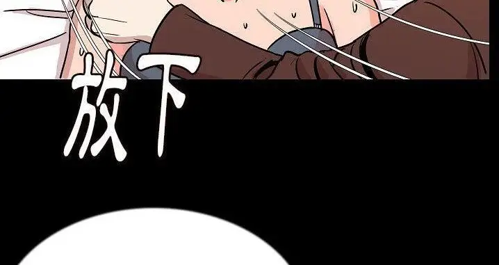 漫画《肉体》第45话第192张图