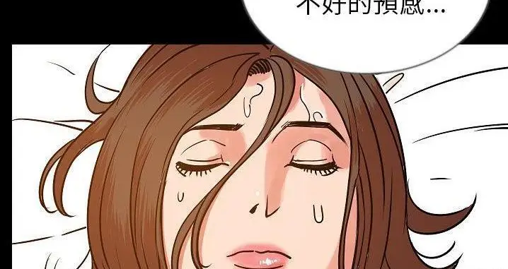漫画《肉体》第45话第194张图
