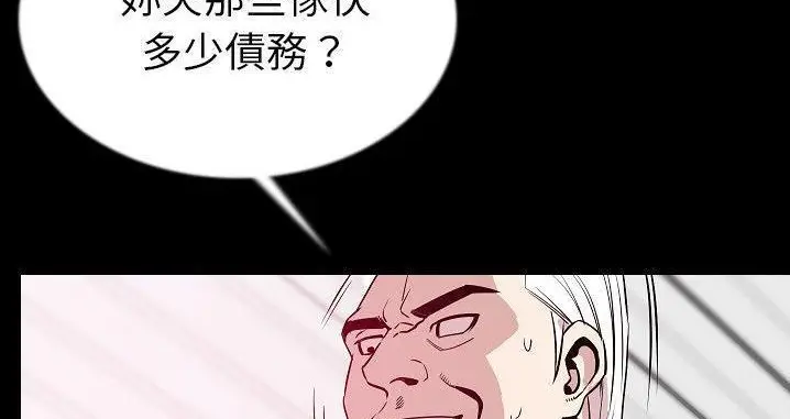 漫画《肉体》第45话第58张图