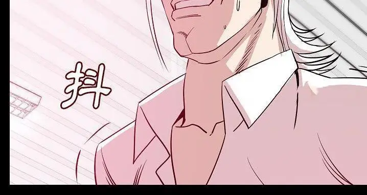 漫画《肉体》第45话第59张图