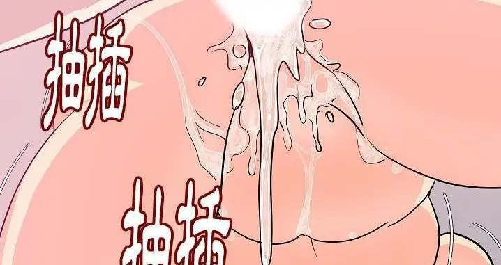 漫画《肉体》第45话第66张图