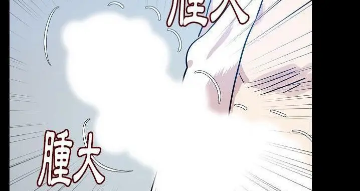 漫画《肉体》第45话第82张图