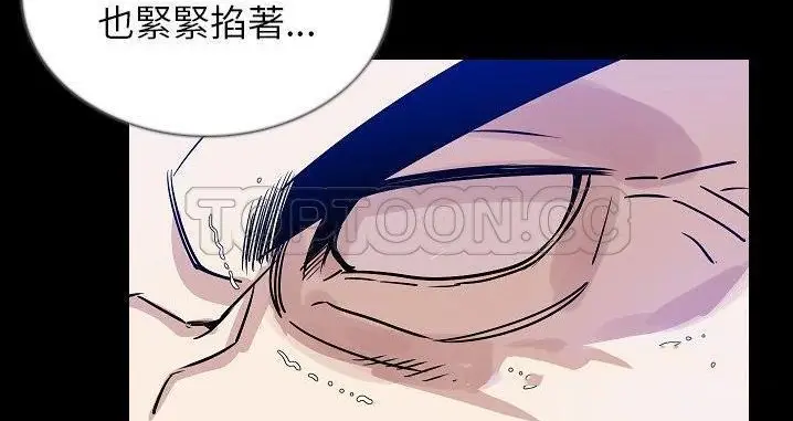 漫画《肉体》第45话第88张图