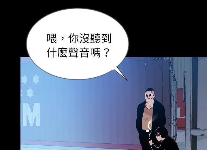 漫画《肉体》第46话第115张图