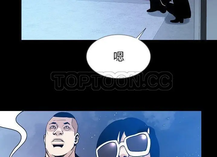 漫画《肉体》第46话第116张图