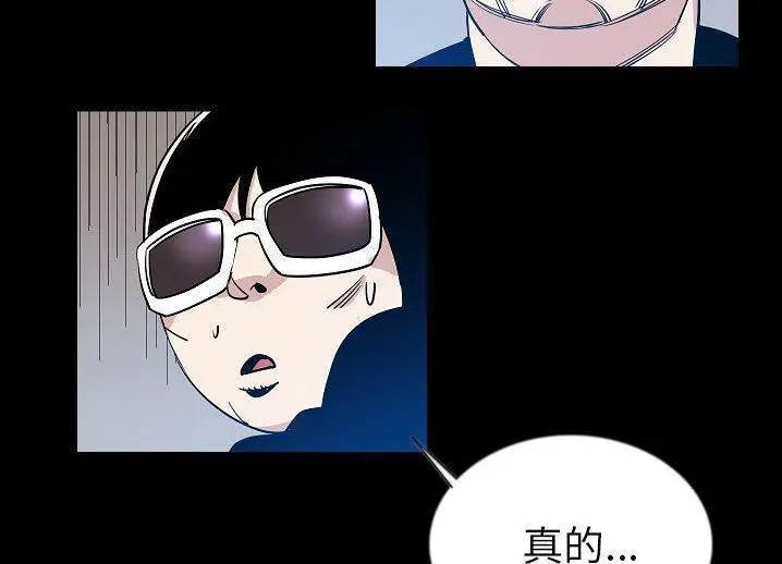 漫画《肉体》第46话第119张图