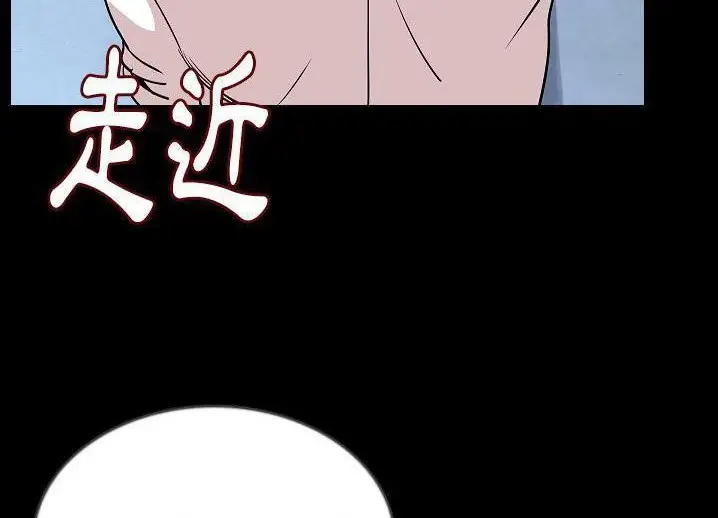 漫画《肉体》第46话第124张图