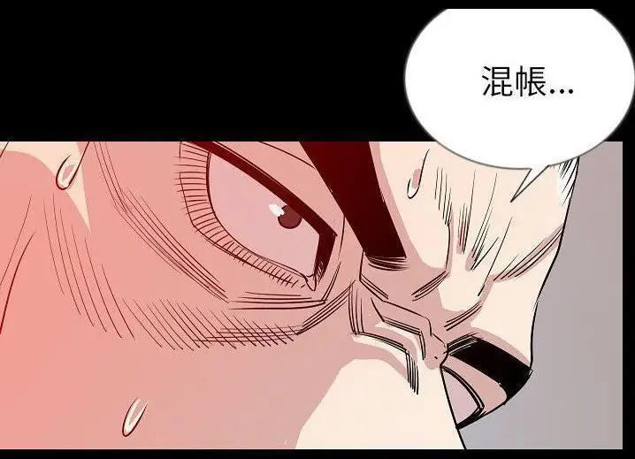 漫画《肉体》第46话第129张图