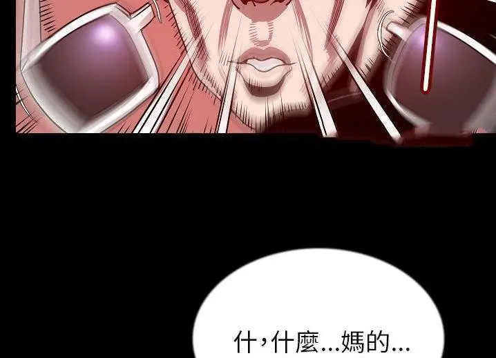 漫画《肉体》第46话第134张图