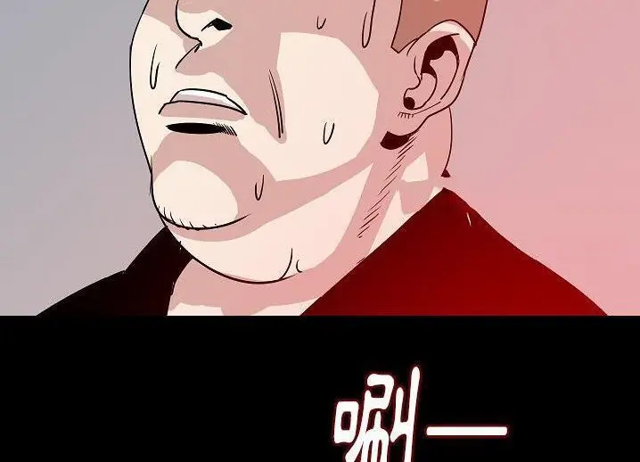 漫画《肉体》第46话第138张图