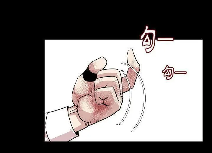 漫画《肉体》第46话第140张图