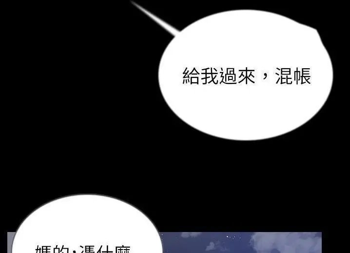 漫画《肉体》第46话第141张图