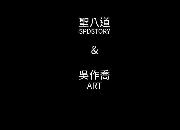 漫画《肉体》第46话第147张图