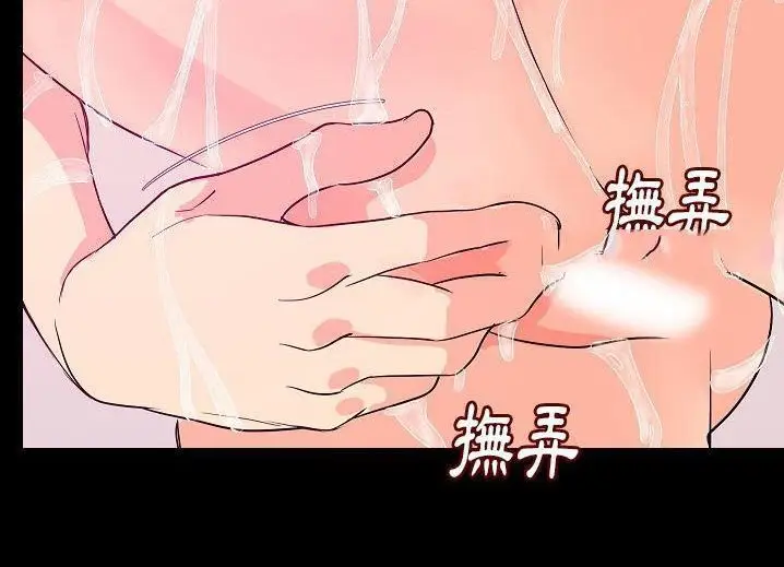 漫画《肉体》第46话第30张图