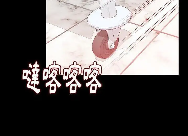 漫画《肉体》第46话第52张图