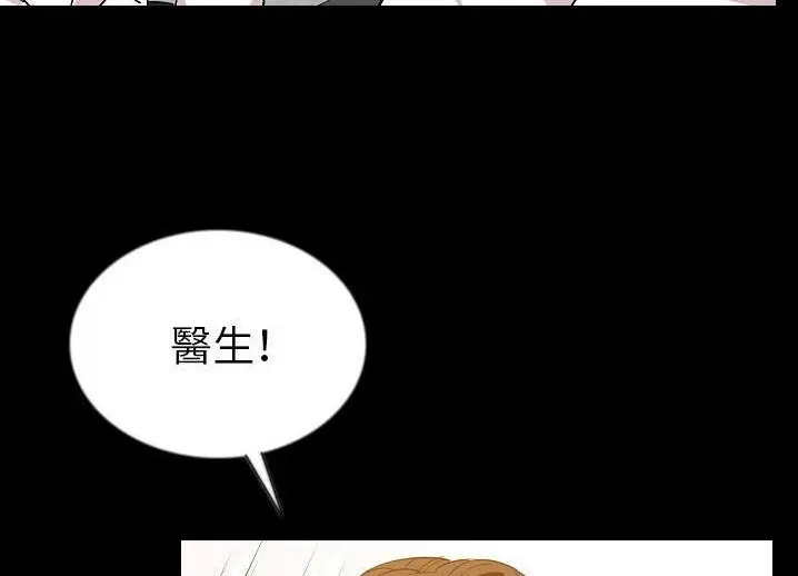 漫画《肉体》第46话第55张图