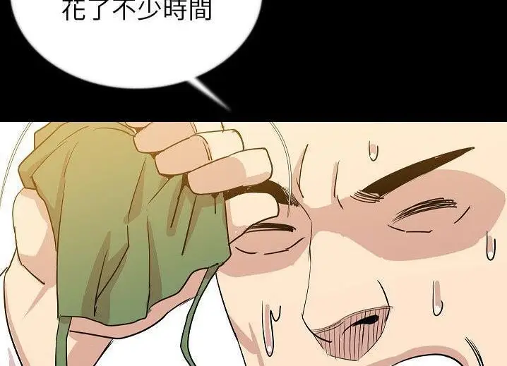 漫画《肉体》第46话第58张图