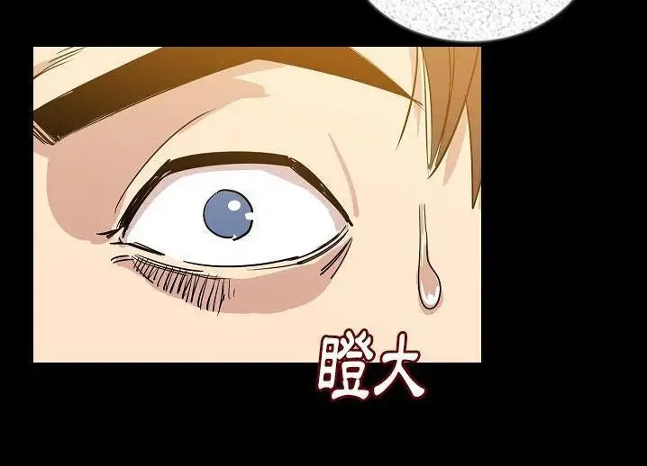 漫画《肉体》第46话第61张图