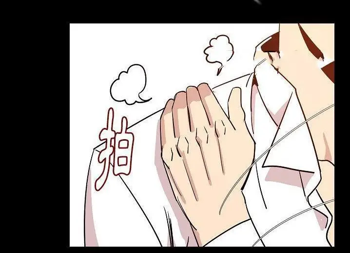 漫画《肉体》第46话第68张图