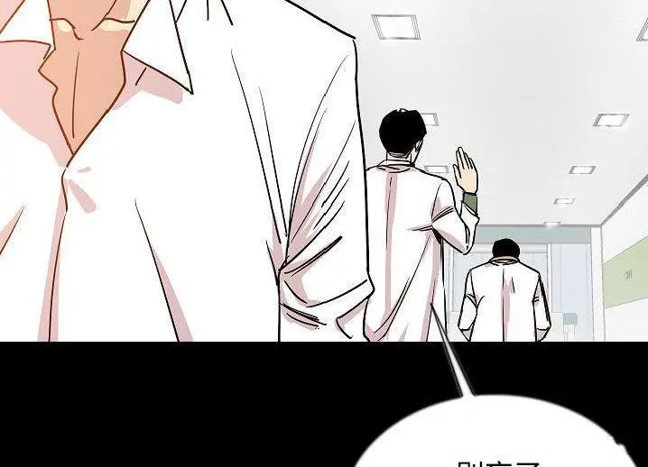 漫画《肉体》第46话第70张图