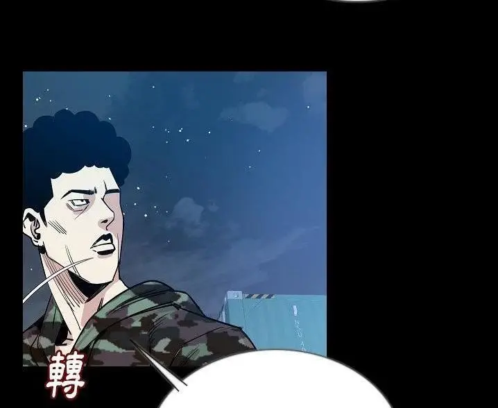 漫画《肉体》第47话第34张图