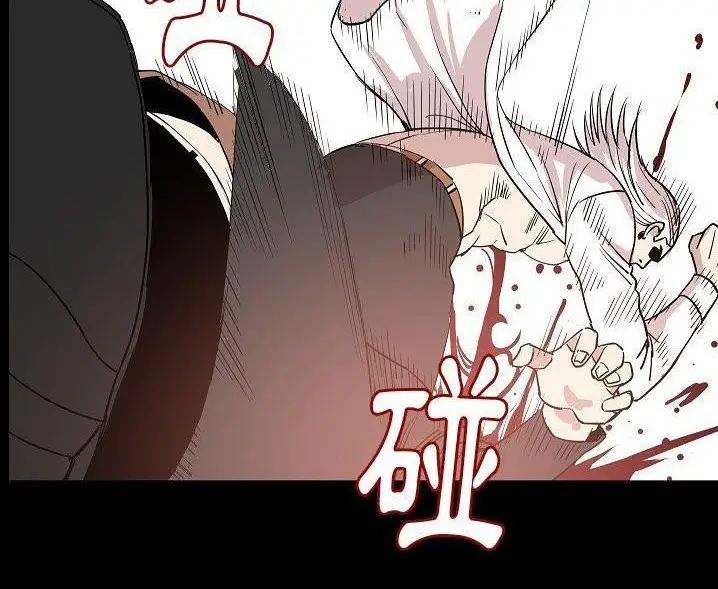漫画《肉体》第47话第65张图